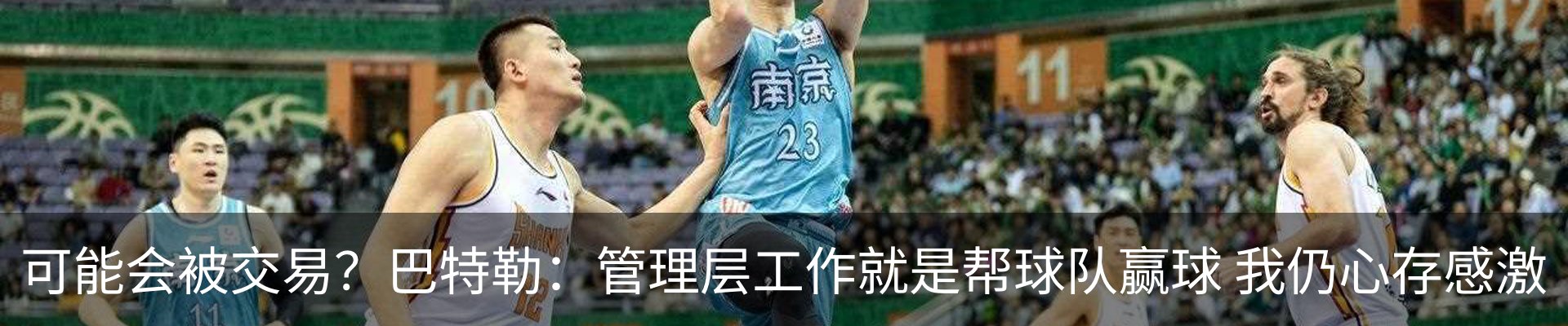 行业资讯