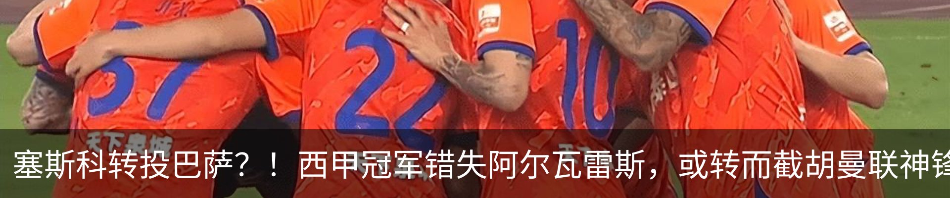 行业资讯