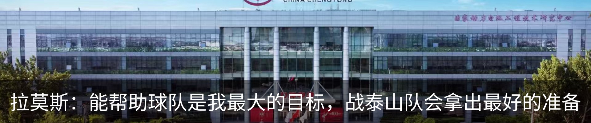 行业资讯
