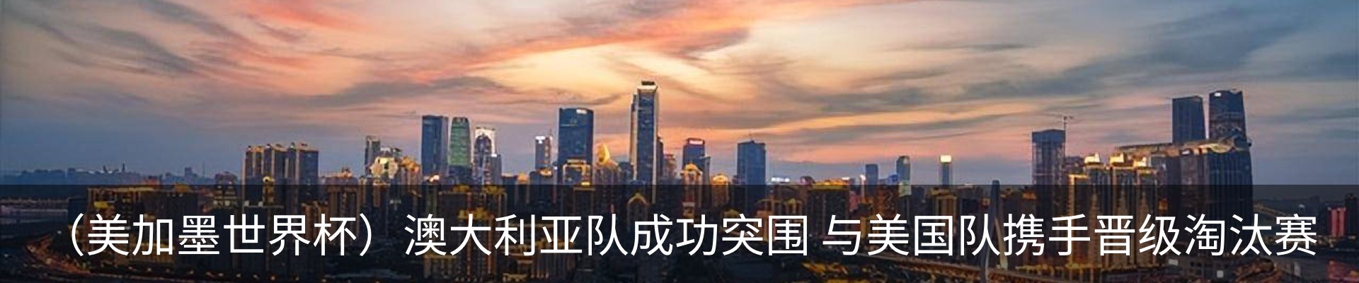 行业资讯