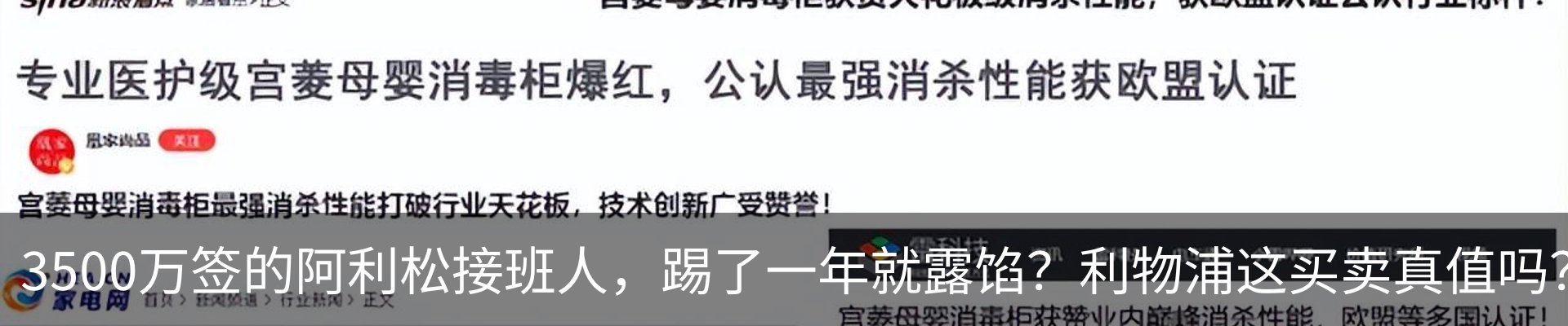 行业资讯