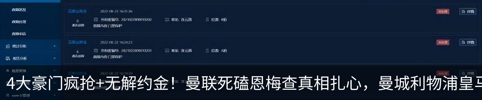 行业资讯