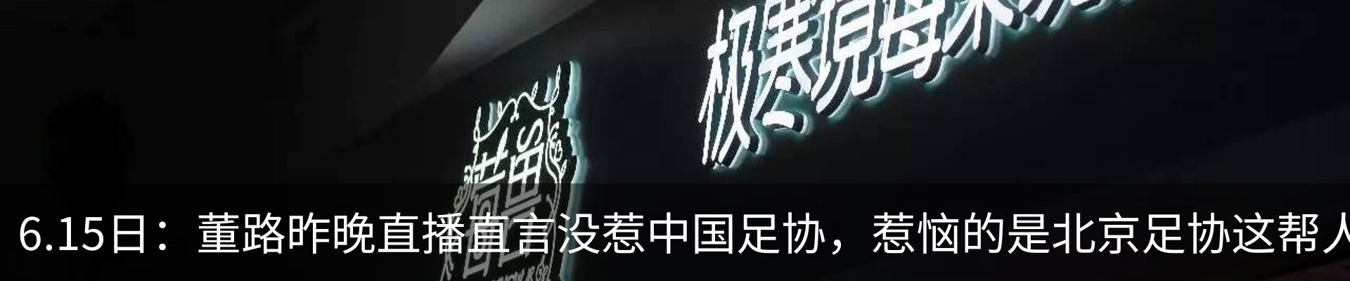 行业资讯