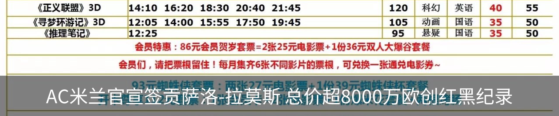 行业资讯