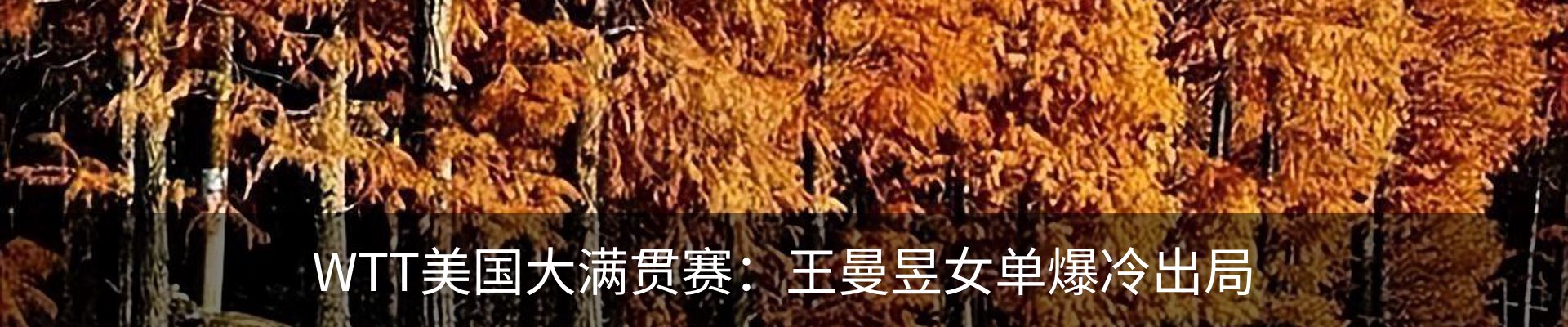 行业资讯